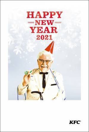 一風変わった『年賀はがき』でサプライズ　ケンタッキーの年賀はがきがスゴイ