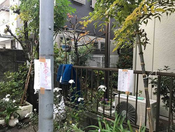 女性が見付けた謎の『貼り紙』　その先にあるものが「美しい」「いいことありそう」