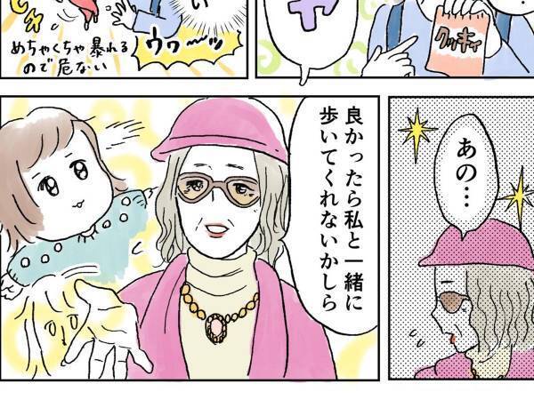 道端で「イヤ！」を連発する娘　お手上げ状態の母親の前に、救世主が現れ…？