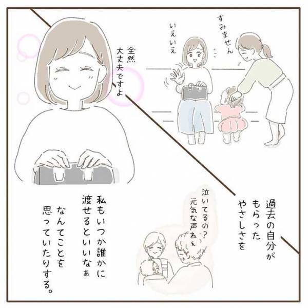店内で子供を叱る親に「やりすぎ」と思っていた女性　数年後？