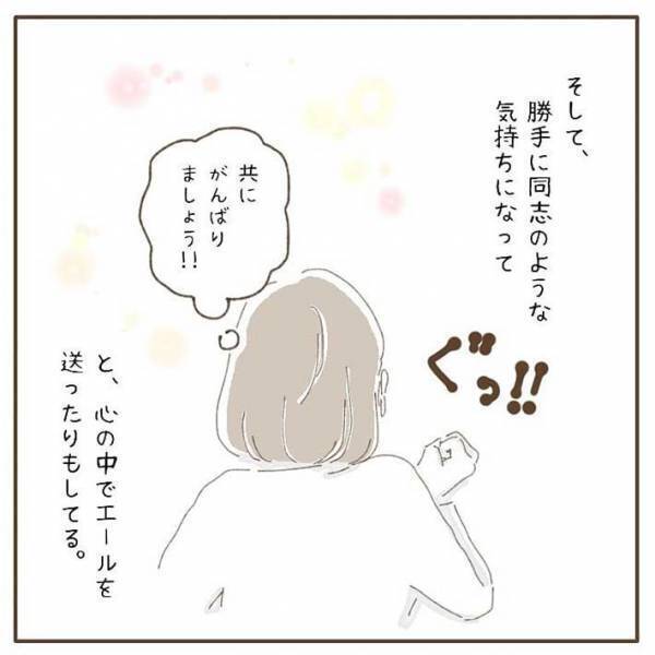 店内で子供を叱る親に「やりすぎ」と思っていた女性　数年後？