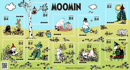 うわぁ、かわいい！　日本郵便の『ムーミン』切手が、じわじわと話題に