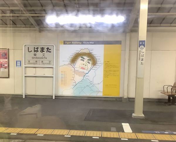 「そんなバカな」「マジか！」　駅のホームにあった『路線図』をよく見ると…？