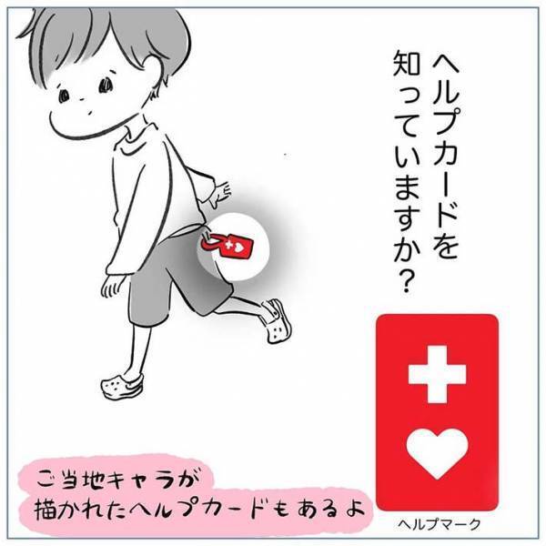 見知らぬ番号から相次ぐ着信、続く展開が「心に響く」
