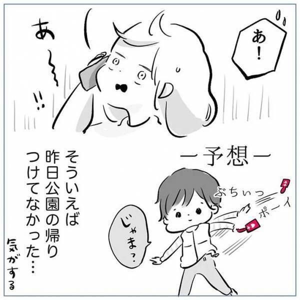 見知らぬ番号から相次ぐ着信、続く展開が「心に響く」