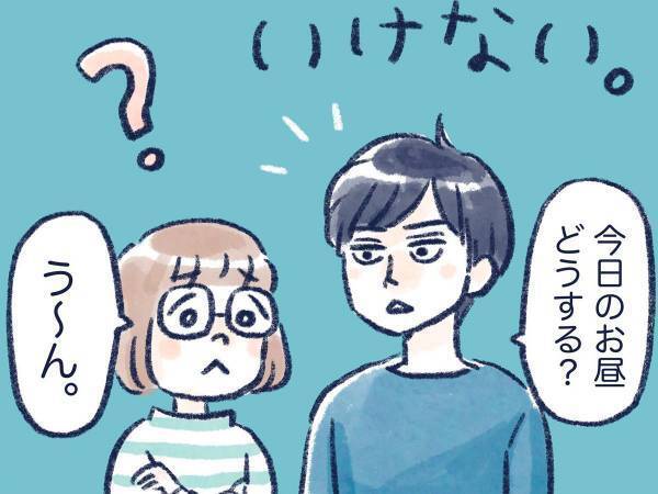 子供の頃に両親も使ってた？　各家庭で使われている隠語とは
