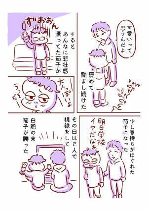 「素敵」「心が和んだ」　髪型が変になって落ち込む女性に、交際相手が…？