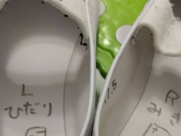 「名案」「天才か！」　子どもでも一発で分かる左右の見分け方法とは