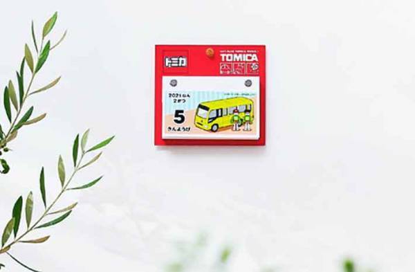 今日も明日も明後日もトミカ！『日めくり欲』をおさえるのが難しいカレンダー