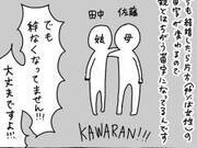 結婚相手がいきなり 子供欲しくない 宣言 これって詐欺じゃないの 17年5月29日 ウーマンエキサイト 1 2