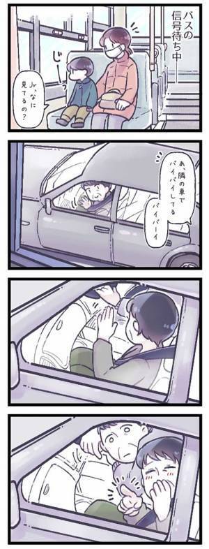 バスで『何か』を見つめる息子、その後の展開に「分かる」「涙がでた」