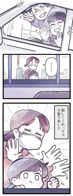 バスで『何か』を見つめる息子、その後の展開に「分かる」「涙がでた」