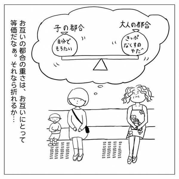 電車内で切符を持ちたがる娘　母親の行動に「ハッとした」「見習いたい」