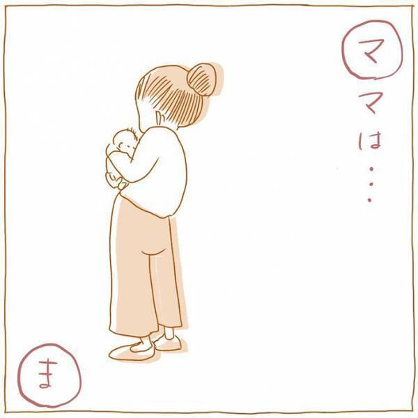 子育て中の『妻の想い』を描いた漫画に反響　「稼ぎが少ないから育児してるわけじゃない」