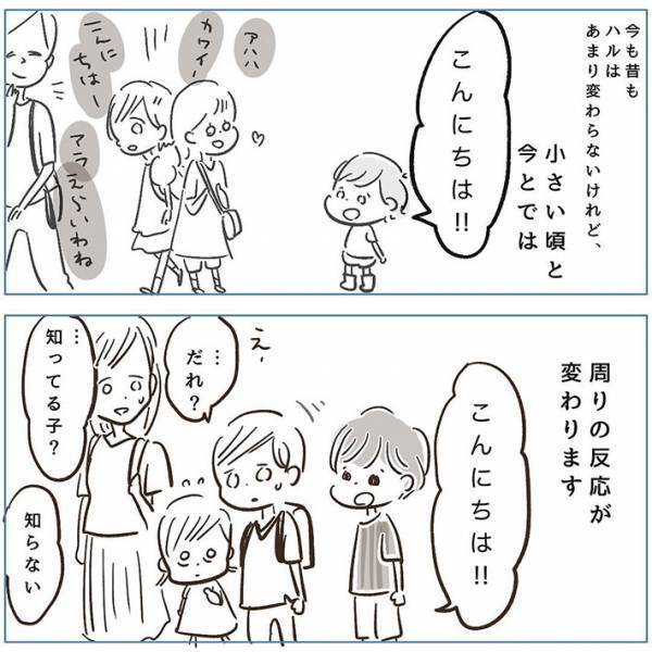 周囲に誤解されがちな自閉症の兄　弟が友達にいった『ひと言』に、心が温かくなる