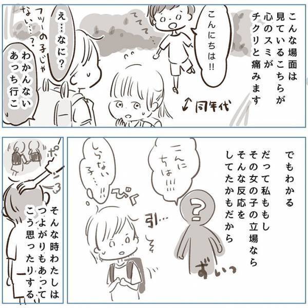 周囲に誤解されがちな自閉症の兄　弟が友達にいった『ひと言』に、心が温かくなる