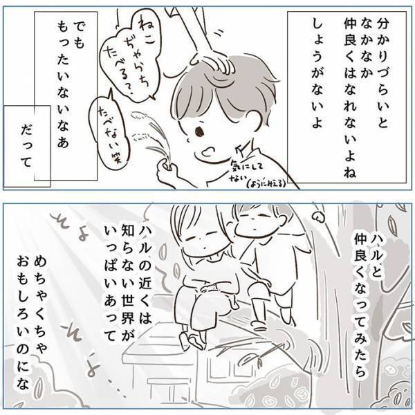 周囲に誤解されがちな自閉症の兄　弟が友達にいった『ひと言』に、心が温かくなる