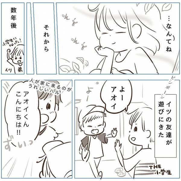 周囲に誤解されがちな自閉症の兄　弟が友達にいった『ひと言』に、心が温かくなる