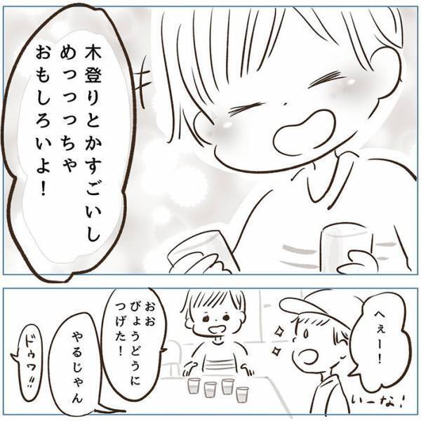 周囲に誤解されがちな自閉症の兄　弟が友達にいった『ひと言』に、心が温かくなる