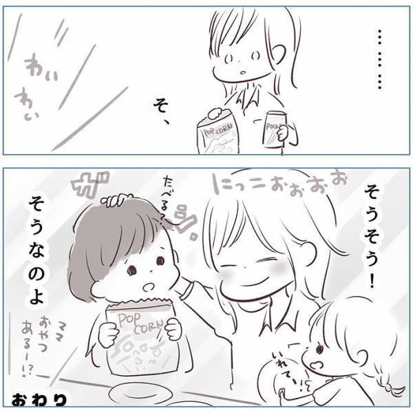 周囲に誤解されがちな自閉症の兄　弟が友達にいった『ひと言』に、心が温かくなる