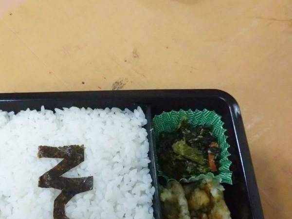 ２９万人が吹き出した、妻の『手作り弁当』がコチラ！