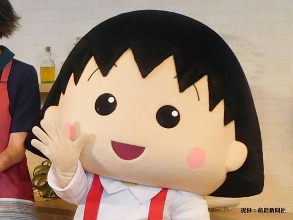 キートン山田が ちびまる子ちゃん のナレーションを卒業 声優引退も 年12月5日 ウーマンエキサイト 1 2