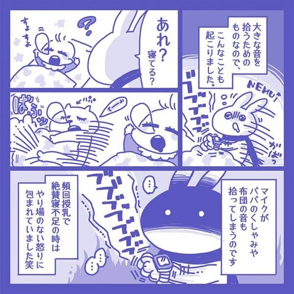 耳の聞こえない母親　どうやって『赤ちゃんの泣き声』に気付くかというと？　「すごい」「勉強になる」