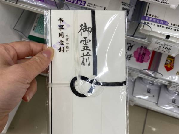 コンビニの『封筒』に惹かれたドイツ人　家族にクリスマスカードとして送るが…？