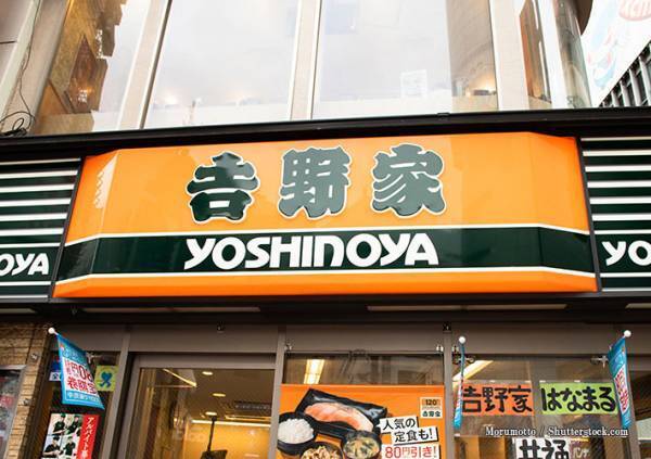 吉野家、医療従事者を支援する取り組みに称賛の声　「もっと知られてほしい」