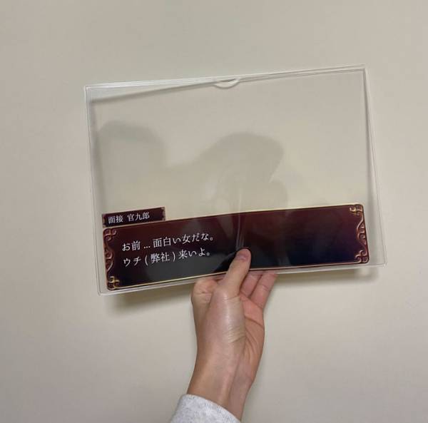 面接官の『セリフ』に腹筋がつりそう…　「天才がすぎる」「欲しい」の声