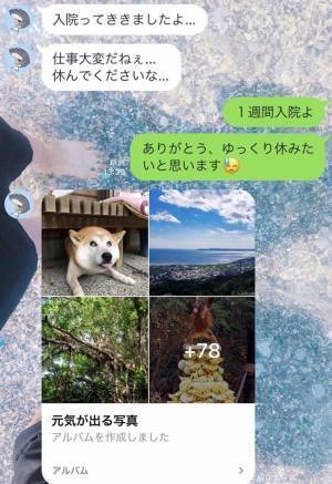 姉と弟の『LINE』を１４万人が絶賛　心温まる、その内容とは？