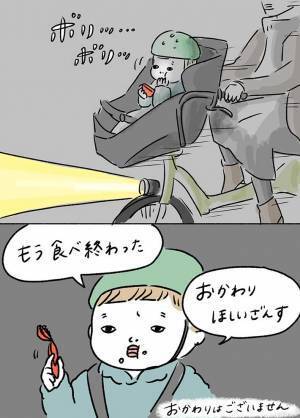 延長保育をするたびにお菓子を買う母親　その理由に、胸がギュッとなる