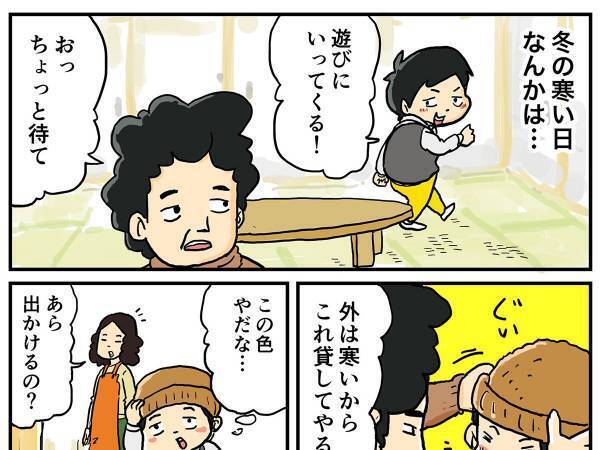 出かけようとした男の子に父親が…？　結末に、胸がジーン