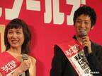 松坂桃李と戸田恵梨香が結婚を発表！　ネットで「おめでとう」「ビックリした」の声