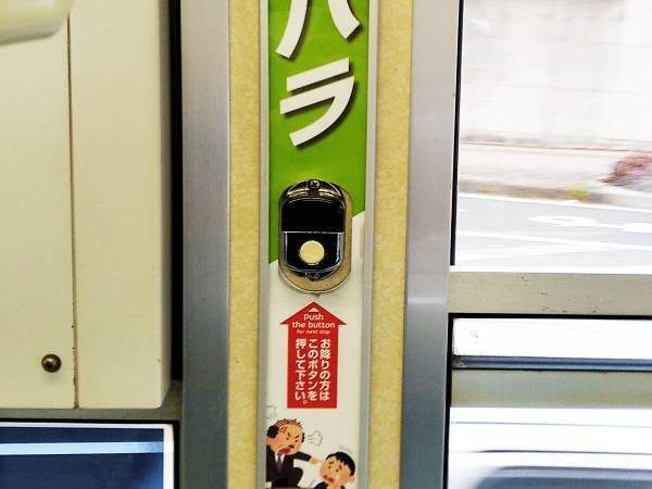 路面電車から降りようとすると？　３枚の写真に「うわあ」「これは笑った」の声