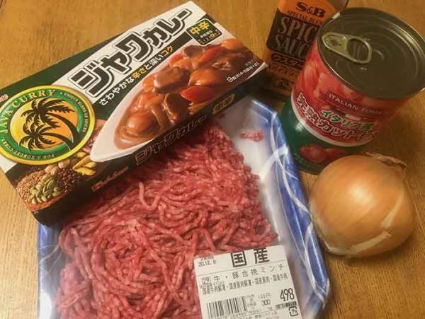 電子レンジで完成！素材の旨味がギュッ【無水キーマカレー】の作り方