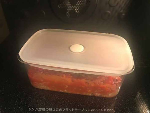 電子レンジで完成！素材の旨味がギュッ【無水キーマカレー】の作り方