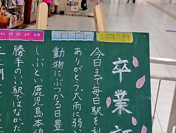 大変だった２０２０年　しかし、日常ではこんなにも素敵なエピソードが…