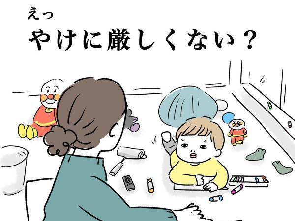 「夕飯はお弁当でいい？」と息子に尋ねた母　まさかの『返答』にモヤッとしたが…？