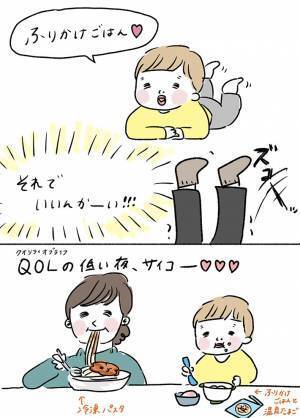 「夕飯はお弁当でいい？」と息子に尋ねた母　まさかの『返答』にモヤッとしたが…？