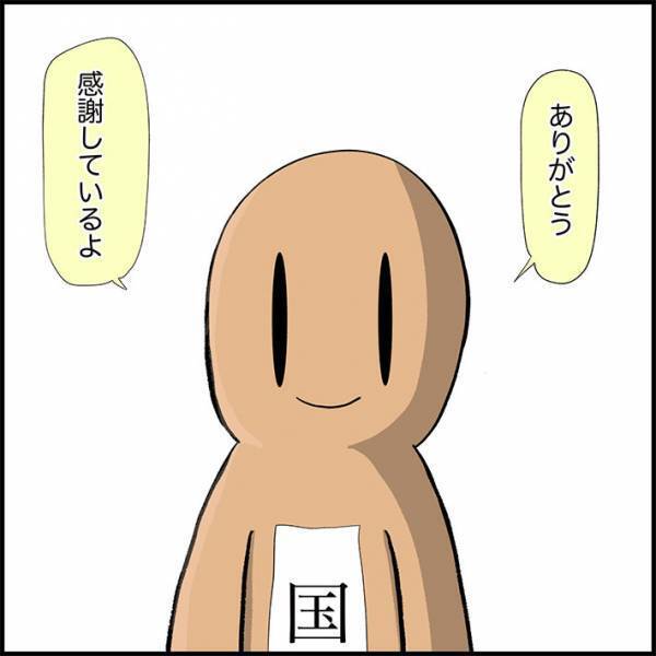 医療従事者が抱く『国のイメージ』　看護師が描いた漫画に「闇が深い」「本当にそれ」の声