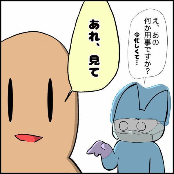 医療従事者が抱く『国のイメージ』　看護師が描いた漫画に「闇が深い」「本当にそれ」の声