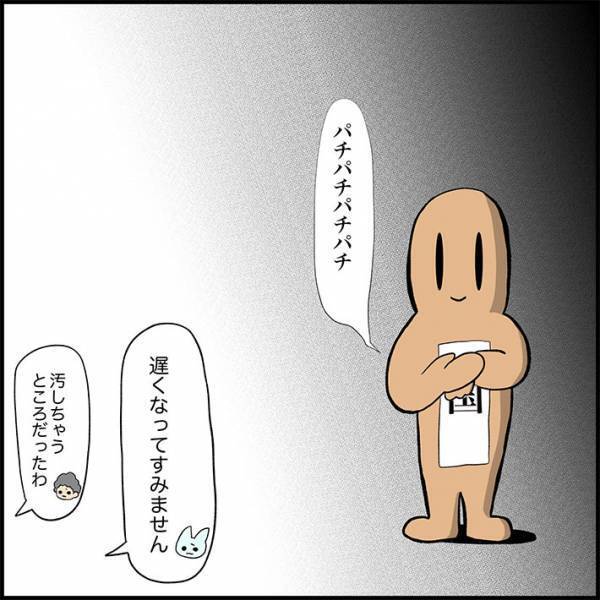 医療従事者が抱く『国のイメージ』　看護師が描いた漫画に「闇が深い」「本当にそれ」の声