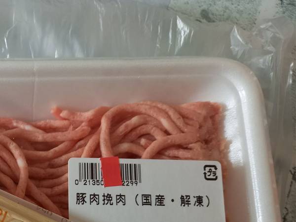 「見た瞬間笑った」「相当疲れてたんだろうな…」　ひき肉に付いてきたものに、驚愕
