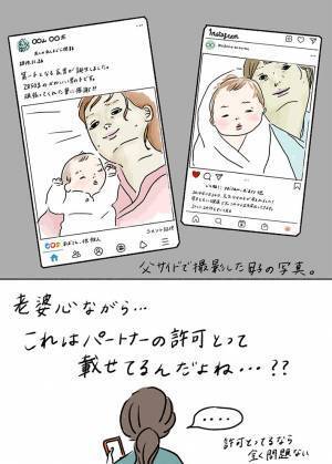 出産直後の母子写真をSNSに載せないで…　母親の声に共感相次ぐ