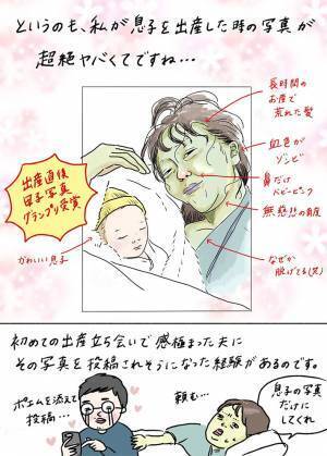 出産直後の母子写真をSNSに載せないで…　母親の声に共感相次ぐ