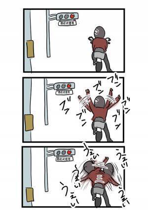 『田舎道の罠あるある』に共感の嵐！　「これは笑う」「あるあるすぎる…」