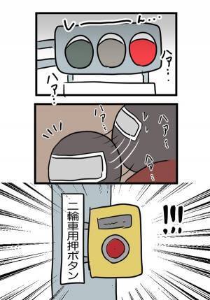 『田舎道の罠あるある』に共感の嵐！　「これは笑う」「あるあるすぎる…」