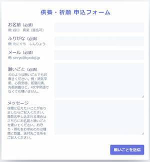 『密』にならない『初詣』の方法とは？　おみくじや除夜の鐘も…！