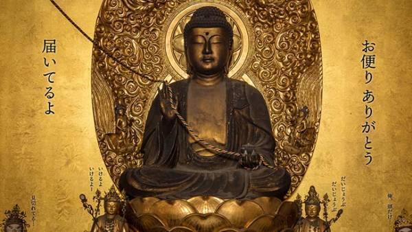 『密』にならない『初詣』の方法とは？　おみくじや除夜の鐘も…！